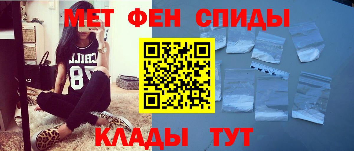 Амфетамин  Амфетамин    зеркало  Амфетамин Premium  Сергиев Посад  Вход с VPN 