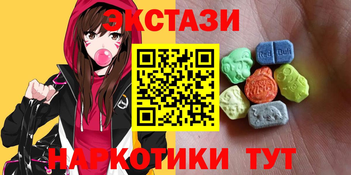 Ecstasy mix Сергиев Посад