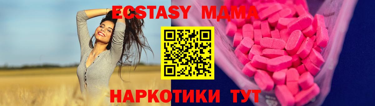 LSD-25 Сергиев Посад