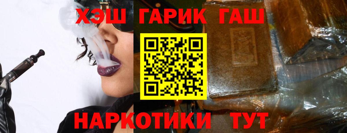 Сергиев Посад  МАРИХУАНА  Экстази  Вход с VPN  МЕФ кристаллы  ГАШ 