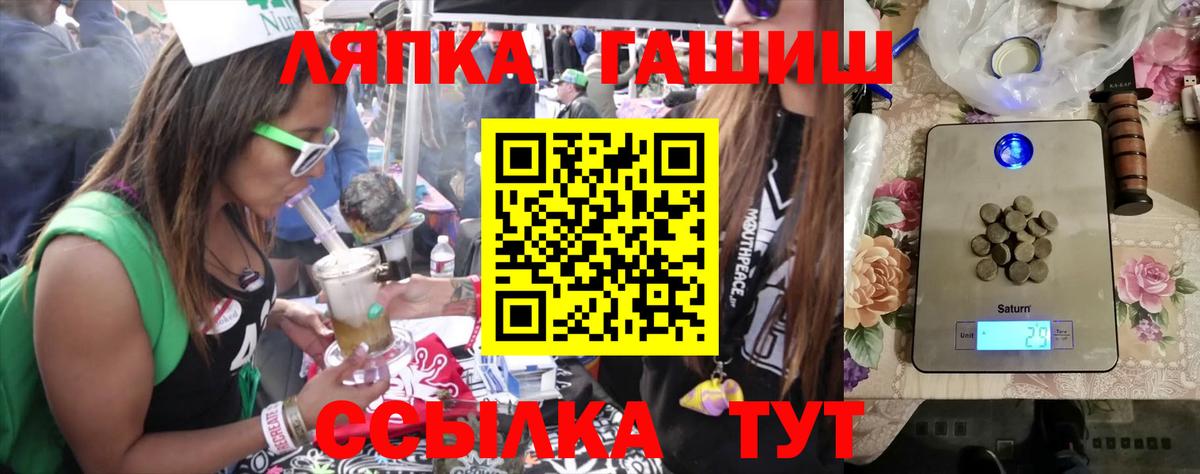 ГАШИШ индика сатива Сергиев Посад