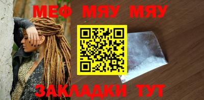 круглые Обнинск