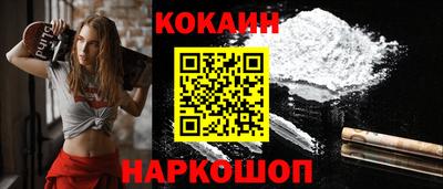 бутират Обь