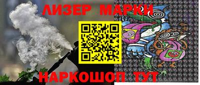 круглые Обнинск