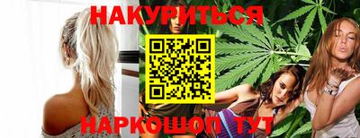 бутират Обь