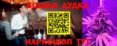 бутират Обь
