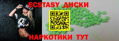 скорость Первоуральск