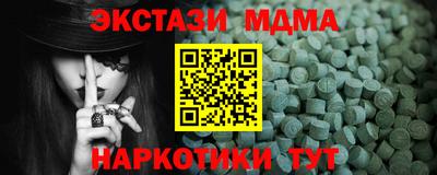 бутират Обь
