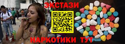 бутират Обь