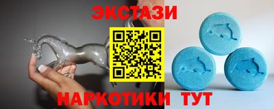 спайс Партизанск