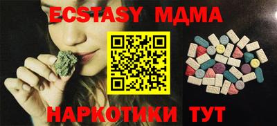амф Нягань