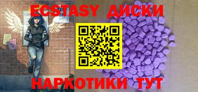 круглые Обнинск