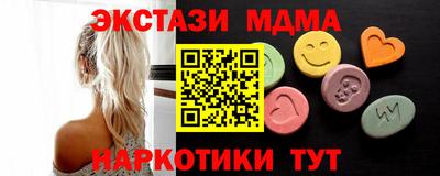 круглые Обнинск