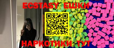 спайс Партизанск