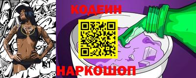 круглые Обнинск