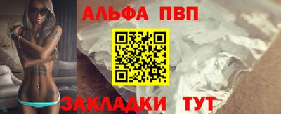 бутират Обь
