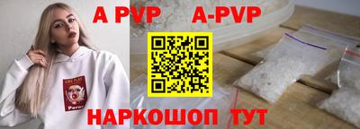 бутират Обь
