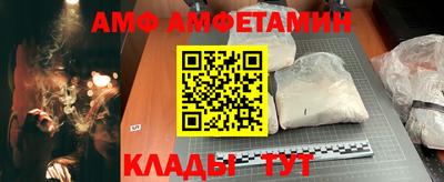 амф Нягань