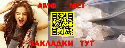 дмт Пенза