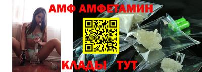 бутират Обь
