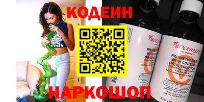 круглые Обнинск