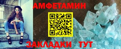 бутират Обь