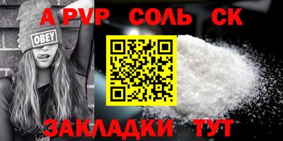 круглые Обнинск