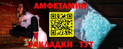 бутират Обь