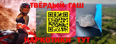 бутират Обь