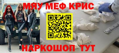 бутират Обь
