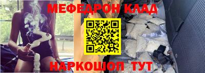 бутират Обь