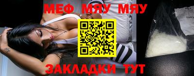 круглые Обнинск