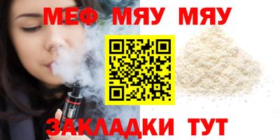 круглые Обнинск