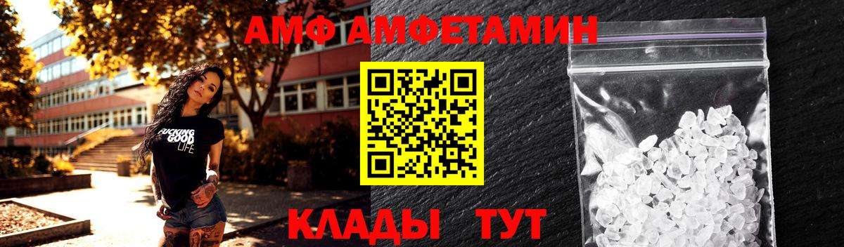 Метамфетамин витя  Вход с VPN  Сергиев Посад 