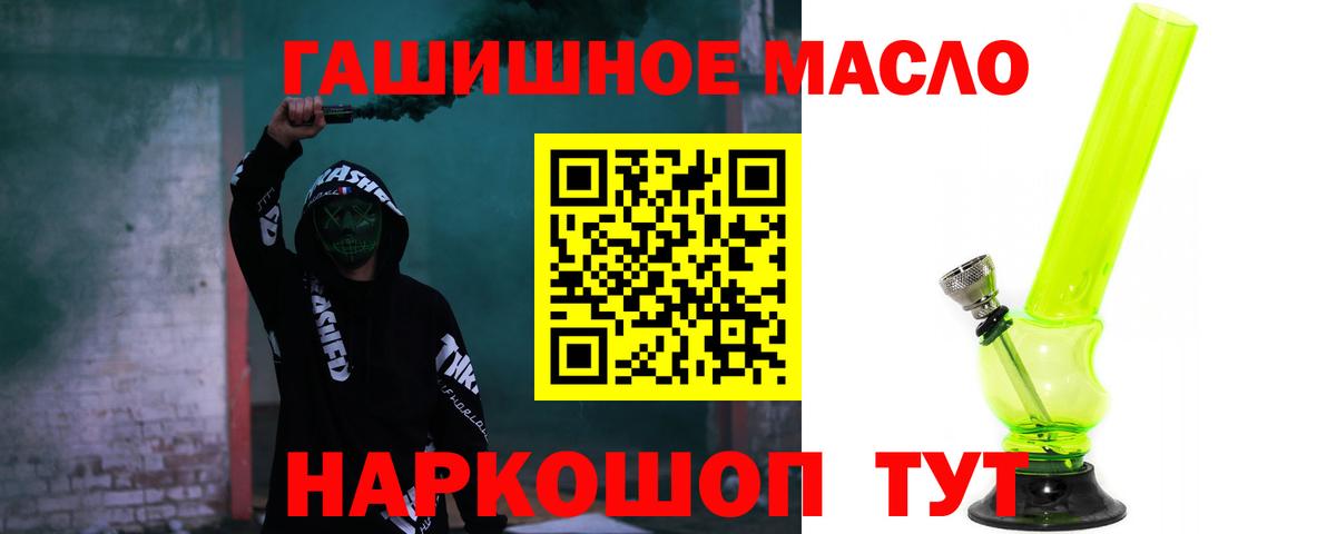 ТГК концентрат Сергиев Посад