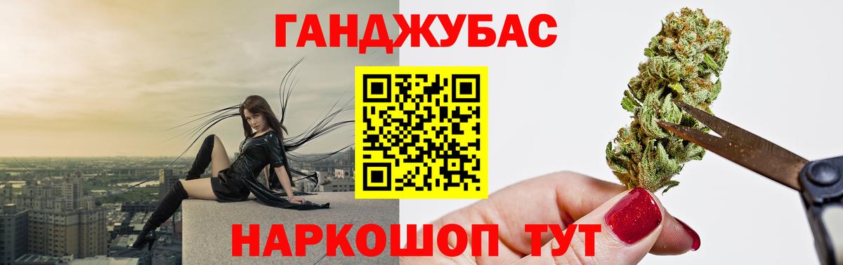Сергиев Посад  Конопля OG Kush  МАРИХУАНА OG Kush  Вход с VPN  Бошки марихуана планчик 